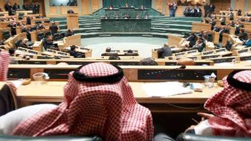 مجلس النواب الأردني