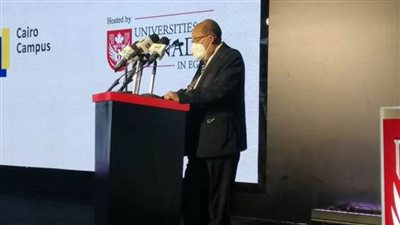 مؤسسة الجامعات الكندية في مصر تدشن فرع جديد لجامعة رايرسون بالعاصمة الإدارية الجديدة