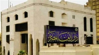 الإفتاء: الجماعات الإرهابية تسعى دائمًا إلى زعزعة الثقة بين المواطن والدولة