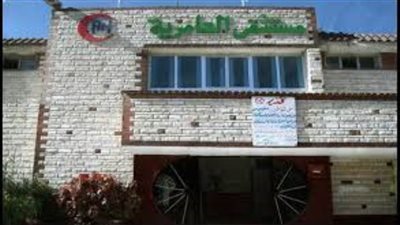 مستشفى العامرية العام يصدر بيانا بشان المصابين