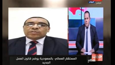 المستشار العمالى المصري بالسعودية يوضح حقيقة إلغاء نظام الكفيل وقانون العمل الجديد