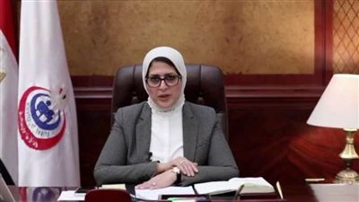 وزيرة الصحة: التسجيل بموقع الحصول على لقاح كورونا من سن 40 عاما