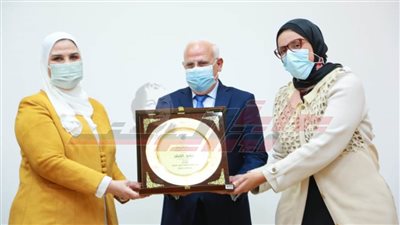  محافظ بورسعيد يكرم وزيرة التضامن الاجتماعي ويهديها درع المحافظة