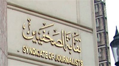  بعد رفض الصحة إقامتها للمرة الثانية.. 