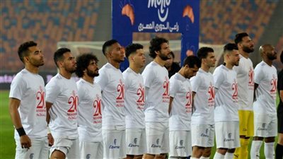 الزمالك يجلب الـ