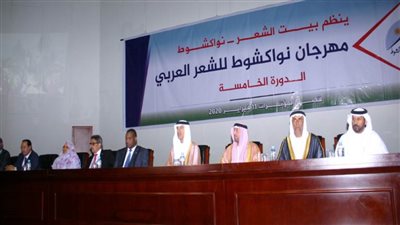 انطلاق مهرجان شعري موريتاني بمشاركة دول من الساحل الإفريقي