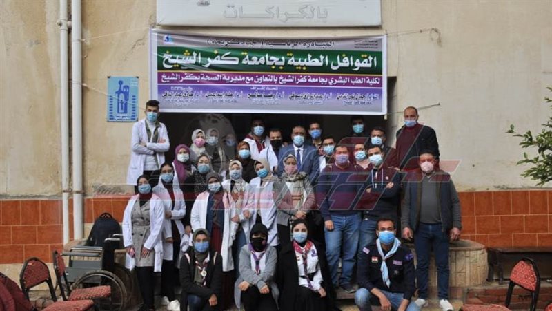 القافلة الطبية