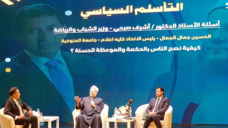 ندوة التأسلم السياسي