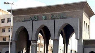 جامعة الأزهر تعلن استعدادها لامتحانات الفصل الدراسي الأول
