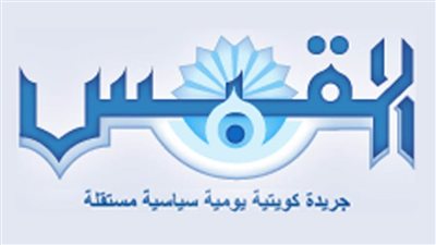 صحيفة القبس الكويتية: البلاد ستدخل مرحلة الأمان من كورونا خلال شهرين