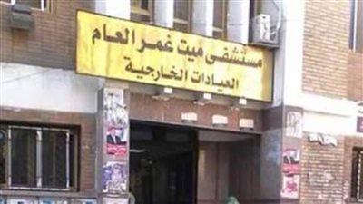 استبدال مفصل فخذ لمسنة بمستشفى ميت غمر المركزي