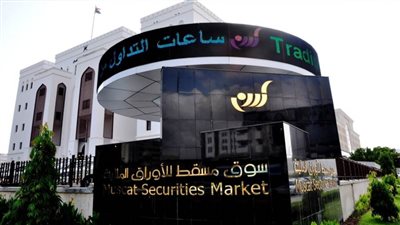 مؤشر سوق مسقط يغلق مرتفعاً