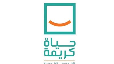 استرداد قطعة أرض بالمنيا ملك الدولة معتدى عليها واستغلالها لخدمة 