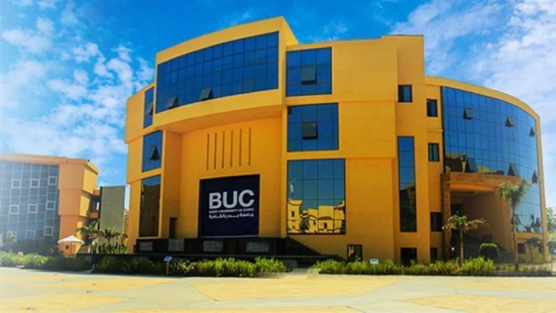 جامعة بدر بالقاهرة