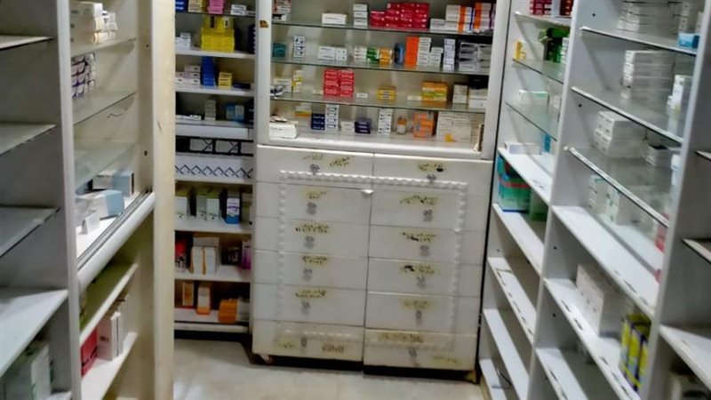 تشميع صيدلية غير