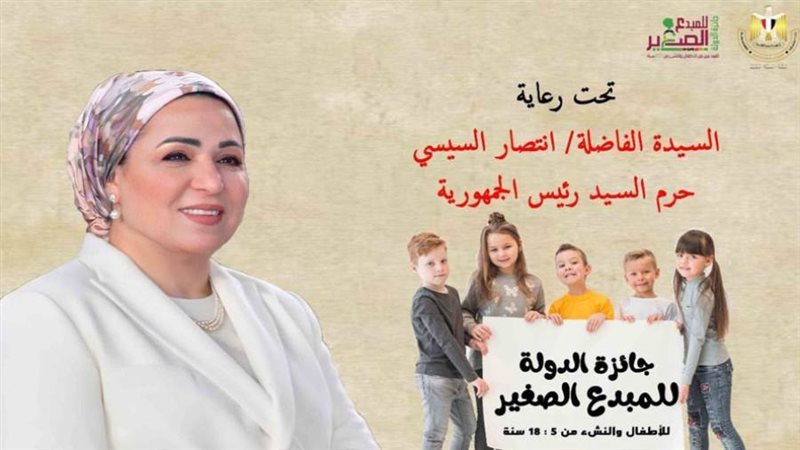 بوستر جائزة الدولة