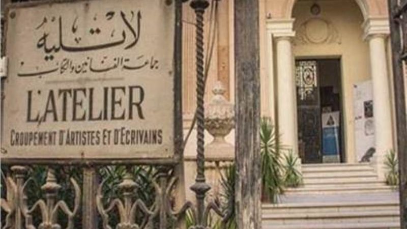 بوابة روز اليوسف