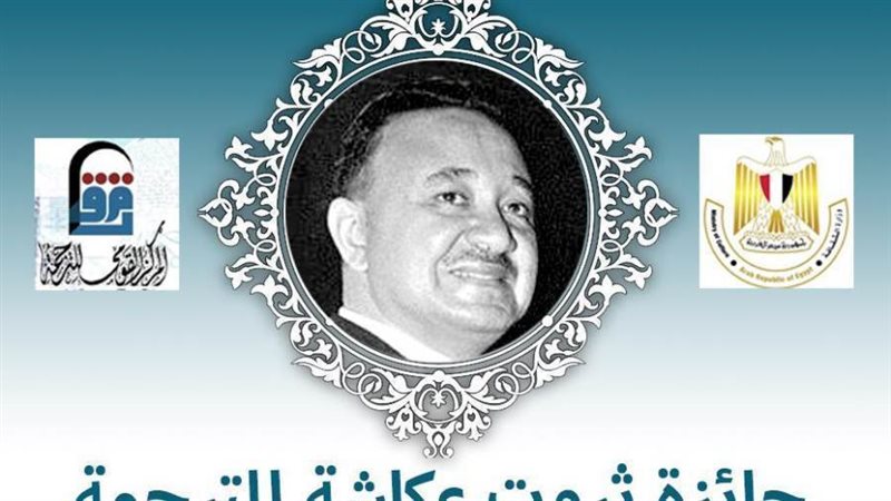 بوستر الجائزة