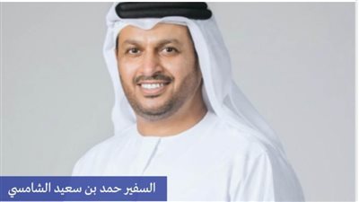 وصول سفير الإمارات الجديد في مصر مساء اليوم