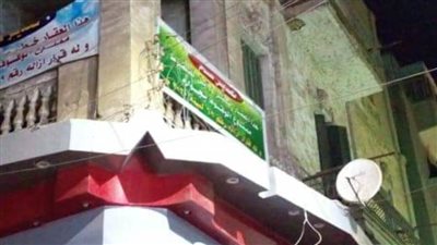 غلق وتشميع 6 محلات تجارية في عقار صادر له قرار إزالة بالمنيا