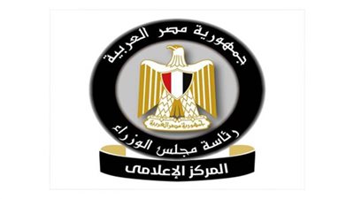 الحكومة تنفي خصم 30% من رواتب جميع العاملين بالجهاز الإداري للدولة 