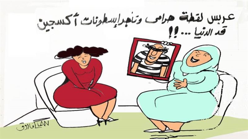 بوابة روز اليوسف