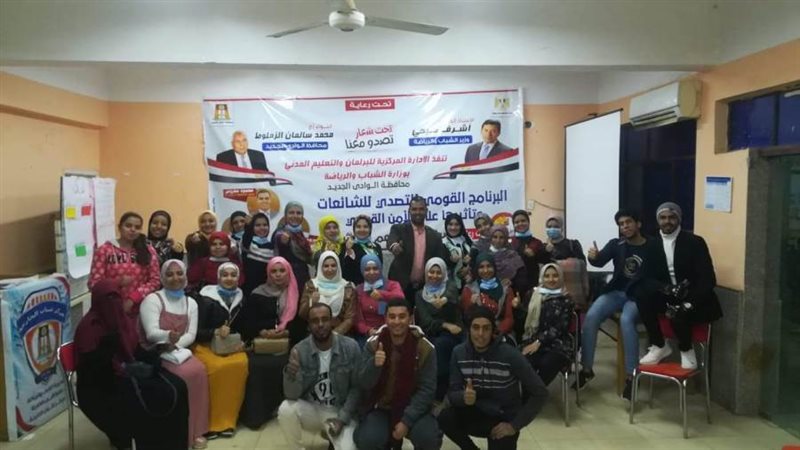 تدريب الشباب كيفية