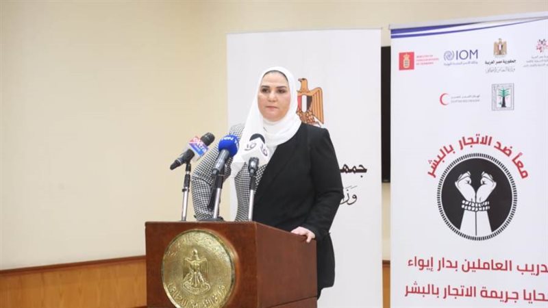 وزيرة التضامن