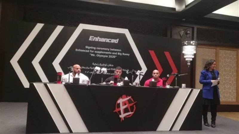 المؤتمر الصحفي لعقد