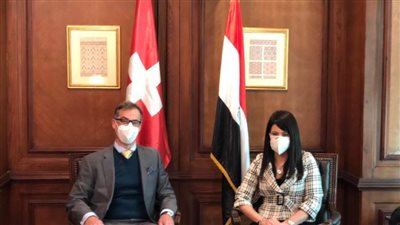وزيرة التعاون الدولي تلتقي السفير السويسري ورئيسة مكتب التعاون الدولي السويسرية 
