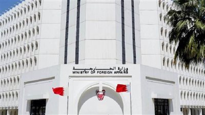 الخارجية البحرينية تدين الهجوم الحوثي على إحدى القرى الحدودية بمدينة جازان السعودية