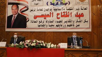 سعفان ومحافظ الإسماعيلية يسلمان 3479 وثيقة تأمين تكافلي للعمالة غير المنتظمة