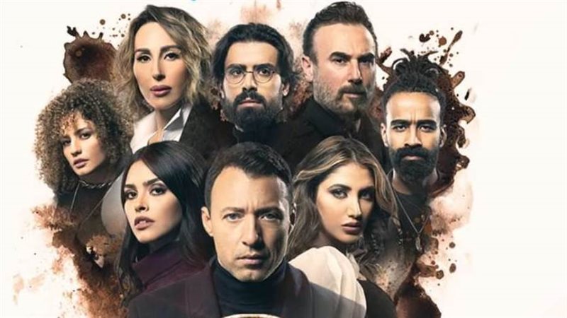 الملصق الدعائي لمسلسل