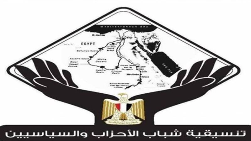 تنسيقية شباب الأحزاب