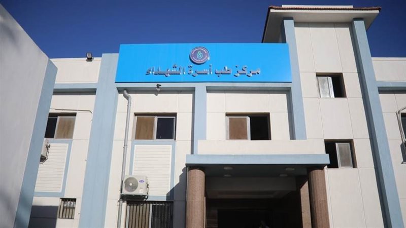 منشآت التأمين الصحي