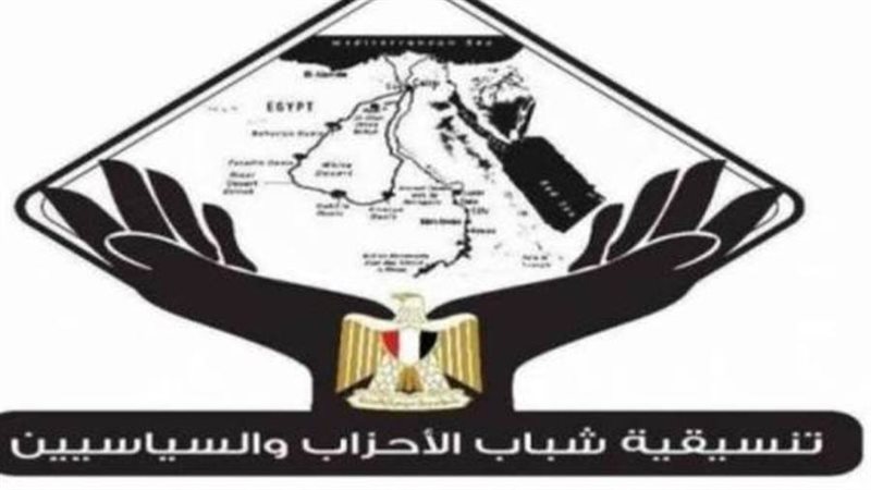 تنسيقية الشباب