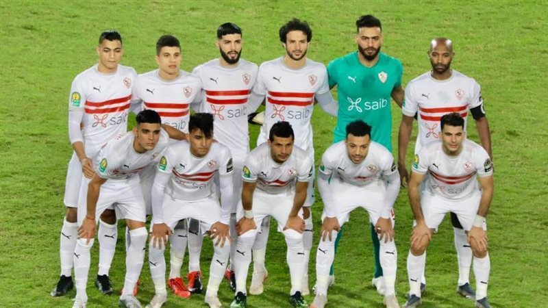 الزمالك