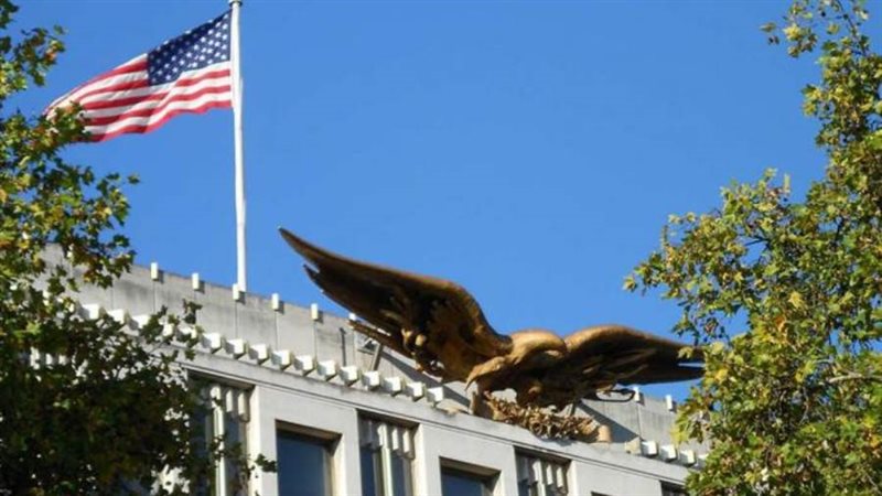 السفارة الأمريكية