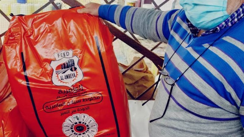 ضبط مصنع أسمدة يقلد