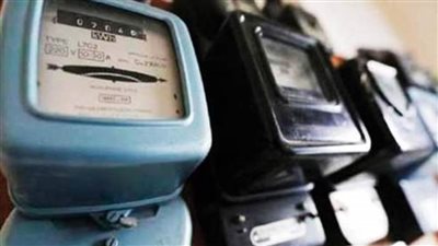 كيفية الاستعلام عن فاتورة الكهرباء بالاسم بشركة مصر الوسطى 2021 