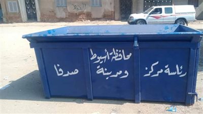 توزيع صناديق قمامة جديدة بشوارع صدفا بأسيوط