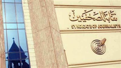 اليوم.. الاجتماع الأخير لمجلس الصحفيين لاعتماد الميزانية والتقرير الختامي ولجنة المشتغلين