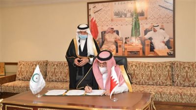 البحرين توقع على النظام الأساسي لمنظمة تنمية المرأة