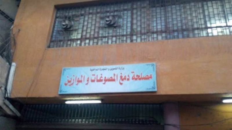 بوابة روز اليوسف