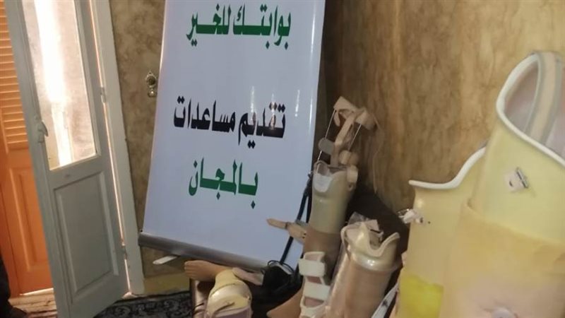 جمعية الأورمان