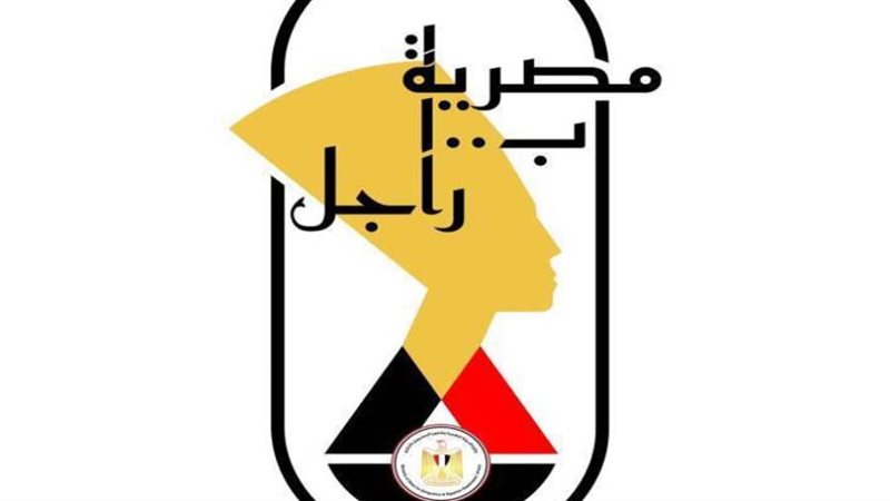 شعار المبادرة