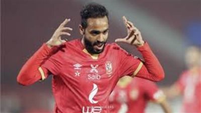 بعد إيقافه لمدة شهر.. هذه المباريات سيغيب عنها كهربا 