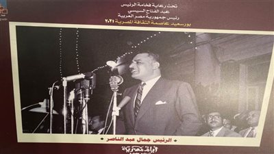 افتتاح معرض بورسعيد التذكاري الذي يسجل تاريخ المدينة الباسلة