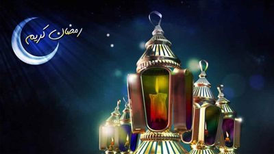 بالتفصيل.. موعد أول أيام شهر رمضان 2021