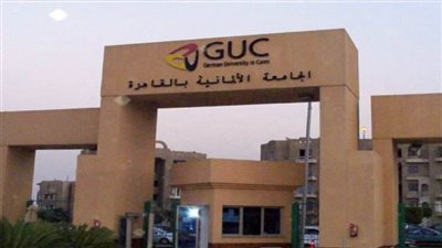 الجامعة الألمانية بالقاهرة تنظم مؤتمرا حول أثر فيروس كورونا